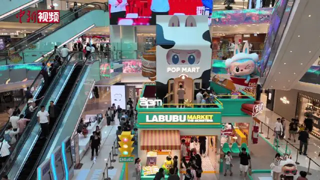 peluche Labubu danger