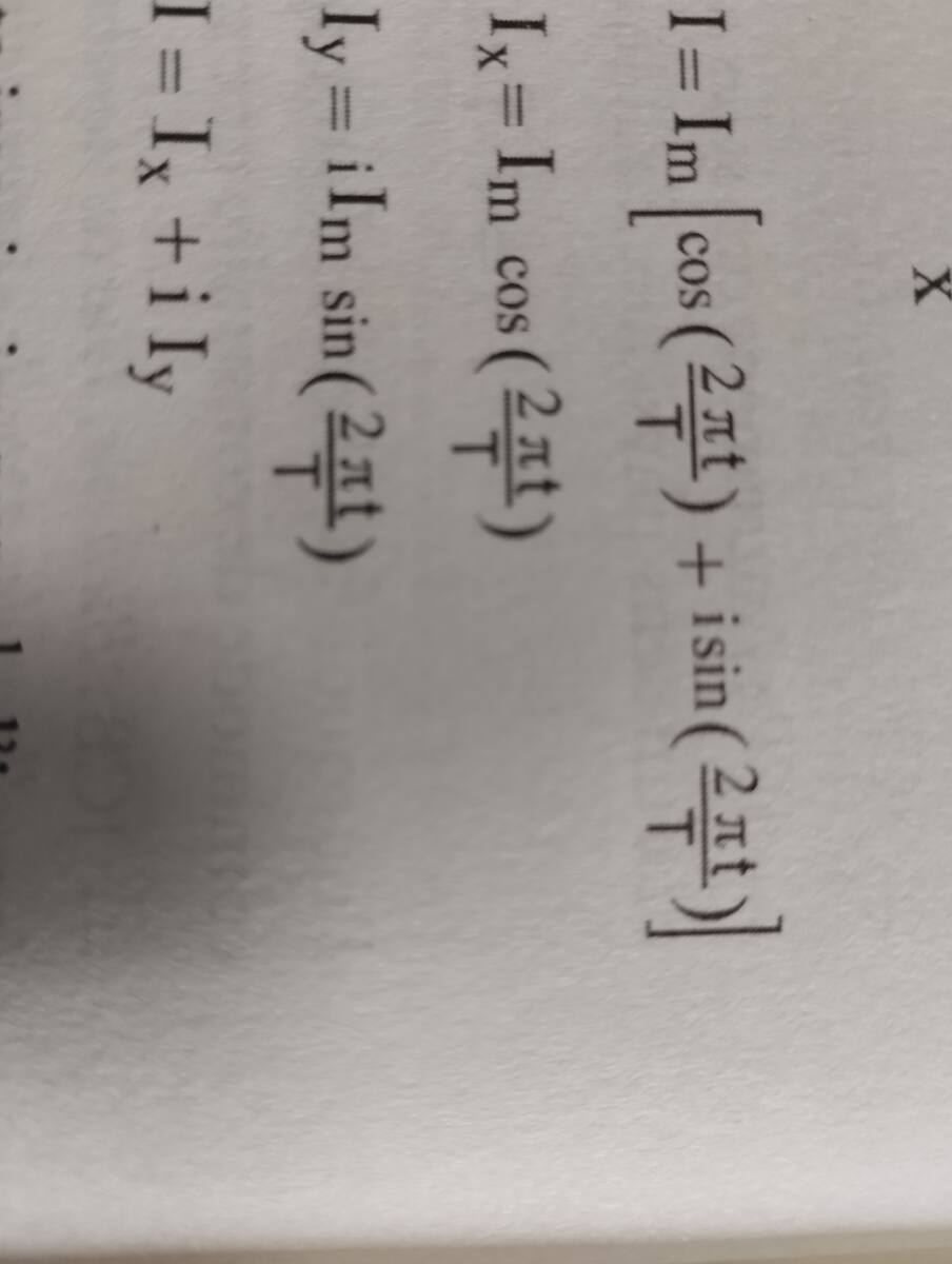 calcul mathématique