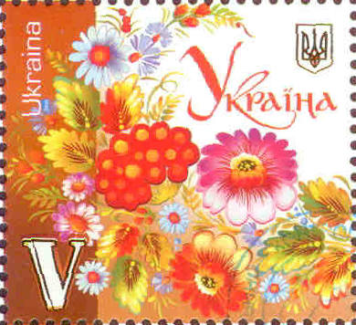 Petrykivka_stamp Petrykivka_stamp